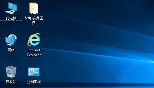 win10怎么使用一键ghost系统(2)