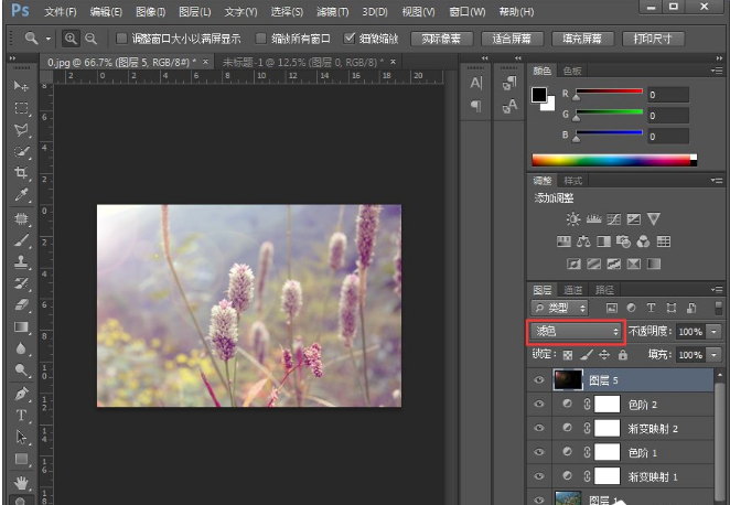 关于教你用PS让图片呈现小清新的视觉感。