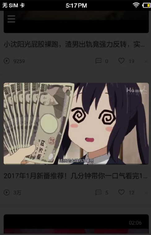 小编教你解决哈趣短视频:懂你所想的电影推荐app。