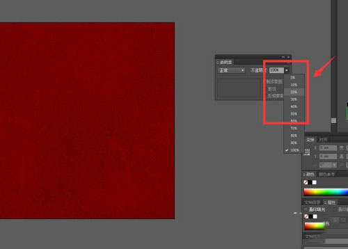 AI如何制作斑驳底纹效果?AI制作斑驳底纹效果教程