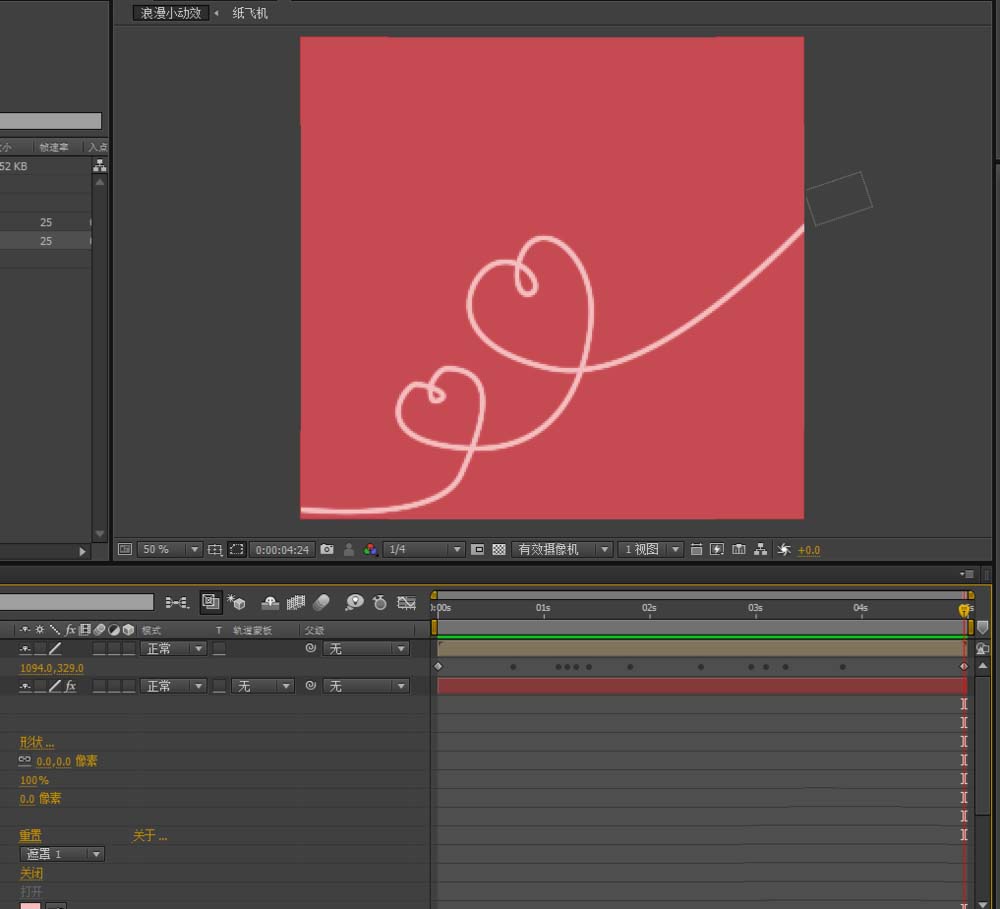 AE制作飞机心形路径飞行动画的图文方法