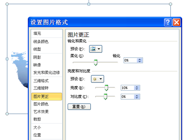 分享快速融合图片。