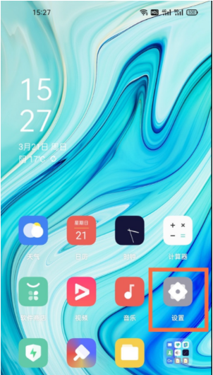 oppofindx3如何开启OTG?oppofindx3开启OTG教程