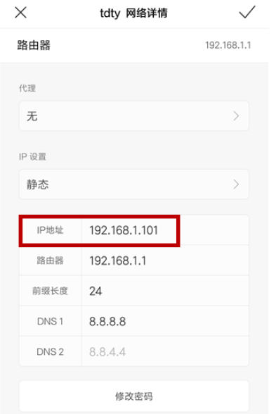 说说手机连接了WiFi却不能上网,原因是这样的。