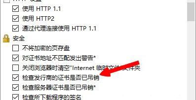 win8系统提示英雄联盟网络连接错误的处理步骤