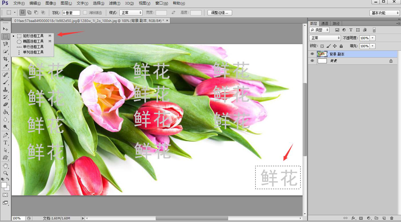 我来分享PS修图高级技巧。