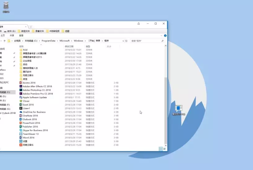 分享教你用语音控制Win10关机。