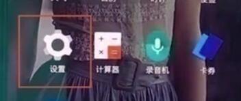 一加7T Pro自动调节亮度的操作步骤