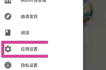 完美钢琴怎么开启节拍器？完美钢琴开启节拍器教程