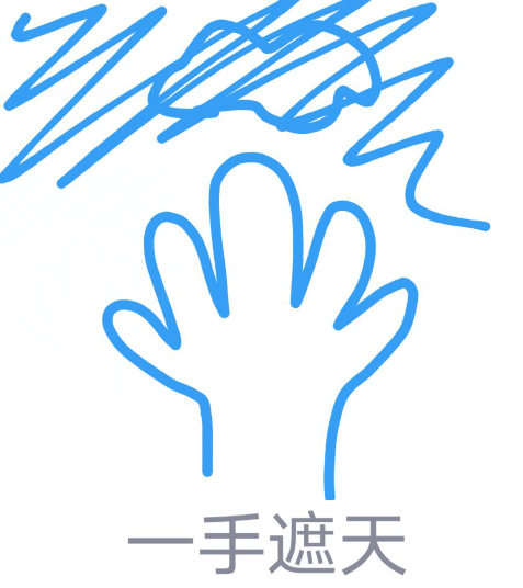 QQ画图红包一手遮天的详细方法