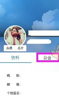 yy语音设置常驻频道的操作方法