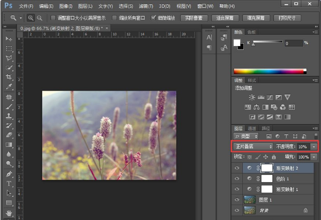 关于教你用PS让图片呈现小清新的视觉感。
