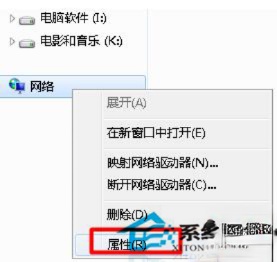 Win7本地连接连不上怎么办?