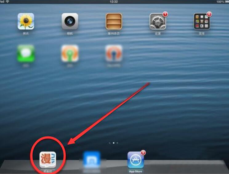 分享漫画控如何查看本地漫画作品，漫画控使用方法说明。