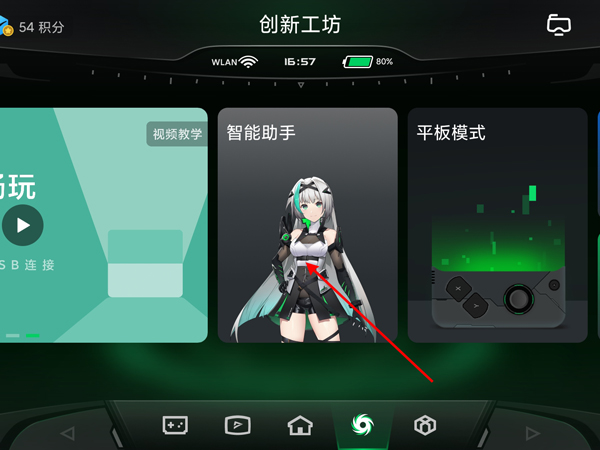 黑鲨4spro打开鲨鲨酱的方法 黑鲨4spro打开鲨鲨酱方法是什么？