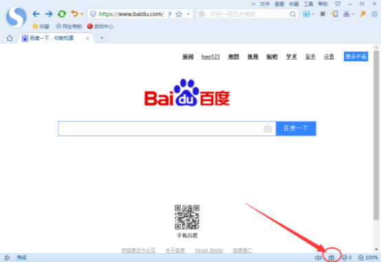 小编教你搜狗浏览器网页错乱,试试它自带的一键修复功能。