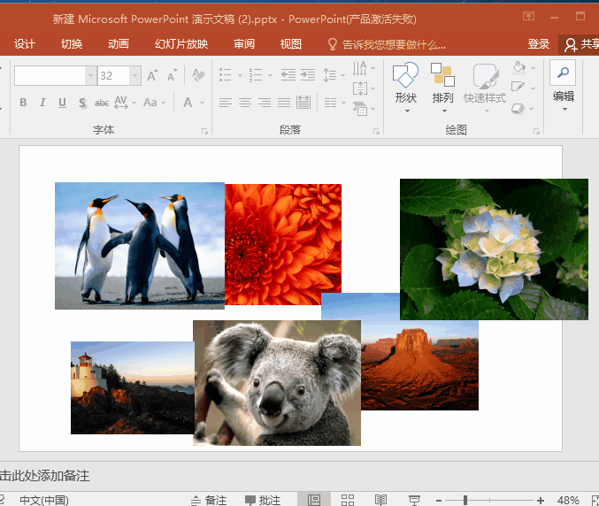 教你掌握SmartArt功能用法。