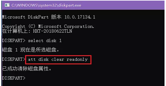 分享如何解除U盘写保护状态,分享三种简单方法。