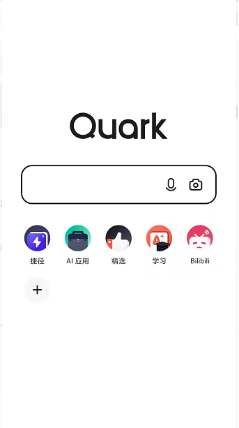 夸克状态栏怎么隐藏 夸克隐藏状态栏方法