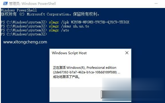 windows10永久激活密钥最新 w10专业版激活码序列号 win10产品密钥永久激活免费 windows10永久激活密钥最新 w10专业版激活码序列号 win10产品密钥永久激活免费
