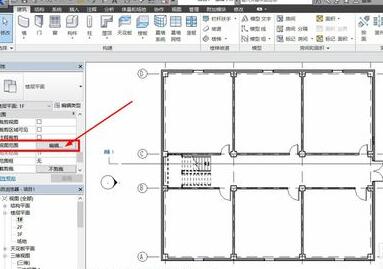 Revit设置视图范围的操作方