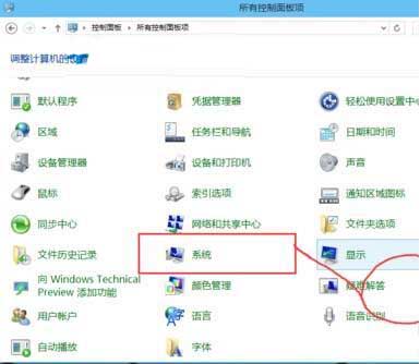 win10系统添加环境变量的操作流程