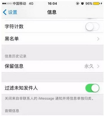 分享iphone7P有哪些隐蔽小功能,苹果用户须知。