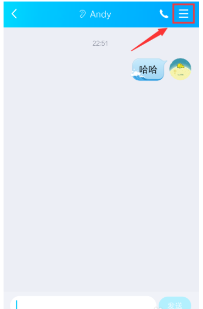 小编教你解决体验手机QQ隐藏会话功能。