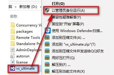 visual studio 2012如何安装?visual studio 2012安装方法
