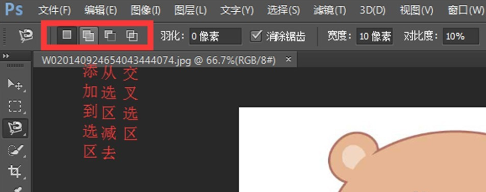 分享PS抠图也可以很简单。