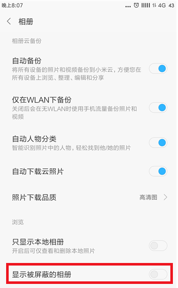 分享简单设置。