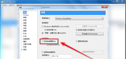 utorrent怎么开启自动安装更新?utorrent开启自动安装更新方法
