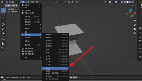 Blender视图放大在哪里?Blender视图放大查看方法