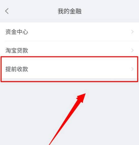 《千牛》在哪提现?《千牛》提现教程