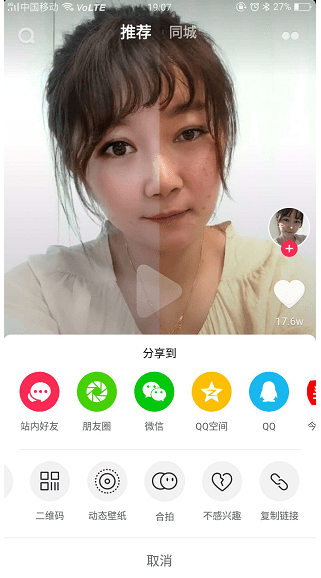 说说抖音自带功能别忽略。