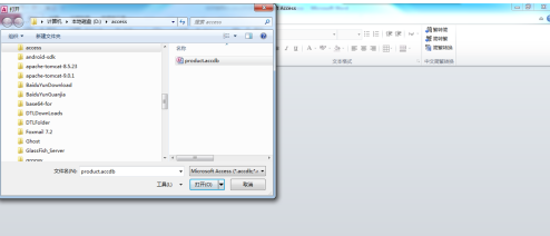 access2010怎么创建交叉表查询?access2010创建交叉表查询的方法