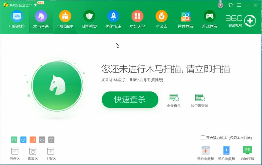 点击电脑任务栏没反应的原因及解决方法