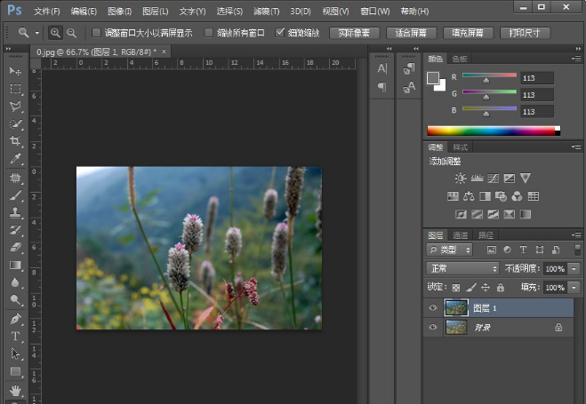 关于教你用PS让图片呈现小清新的视觉感。