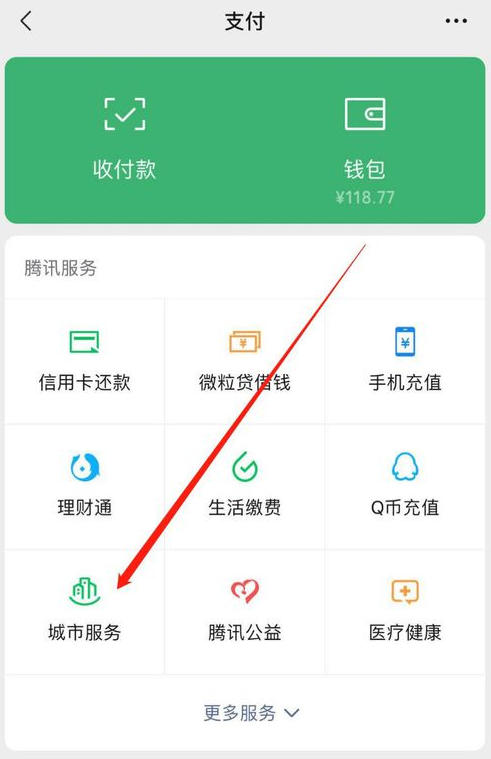 教你想知道有谁和你重名吗，微信一查便知。