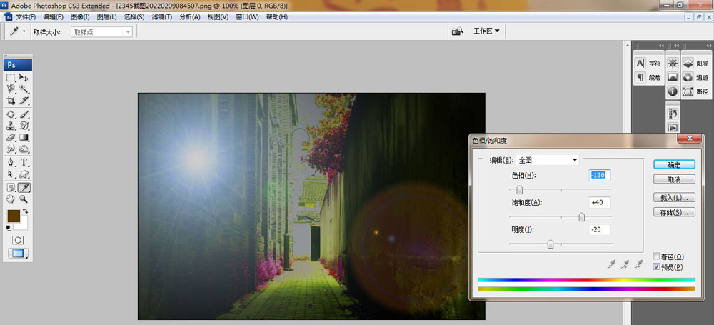 PS如何给幽暗的小街巷添加灯光效果?PS给幽暗的小街巷添加灯光效果的方法