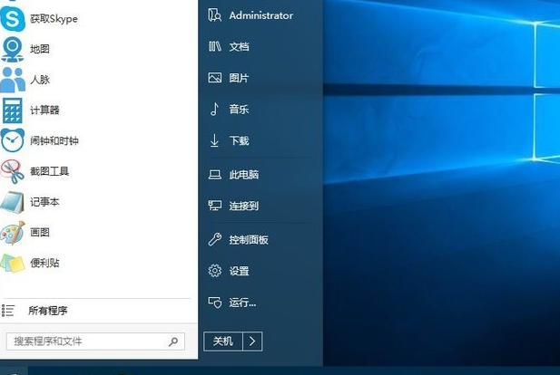 win10怎么使用一键ghost系统(4)