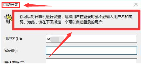Windows11如何取消登录账户?Windows11登录账户取消教程