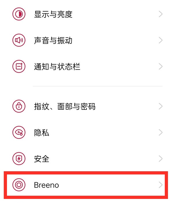 一加9语音助手如何唤醒?一加9唤醒语音助手的教程