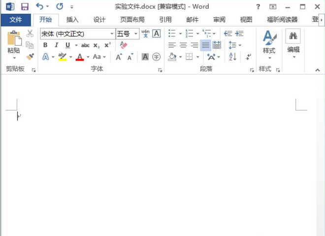 今天分享在WPS中自动创建目录的方法讲解。