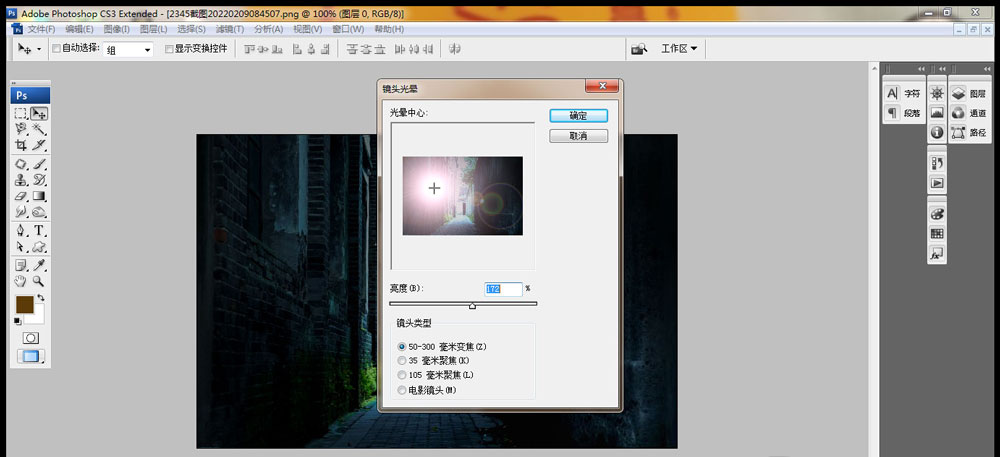 PS如何给幽暗的小街巷添加灯光效果?PS给幽暗的小街巷添加灯光效果的方法