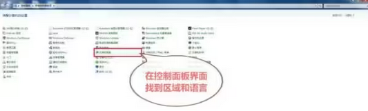 华为手机助手如何设置成中文?华为手机助手设置成中文的方法