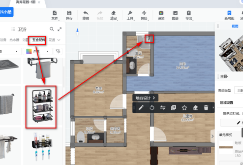 酷家乐如何装修设计卫生间？酷家乐装修设计卫生间的方法