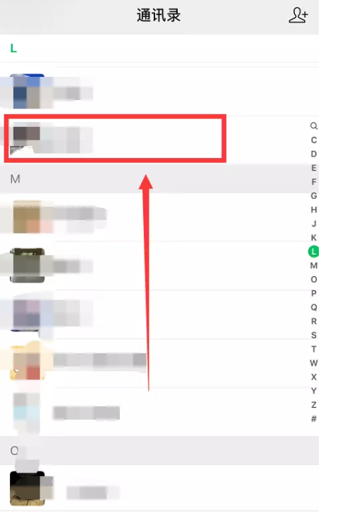 关于微信如何投诉通讯录联系人，等待官方审核处理。