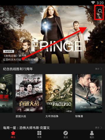 南瓜电影下载电影方法介绍