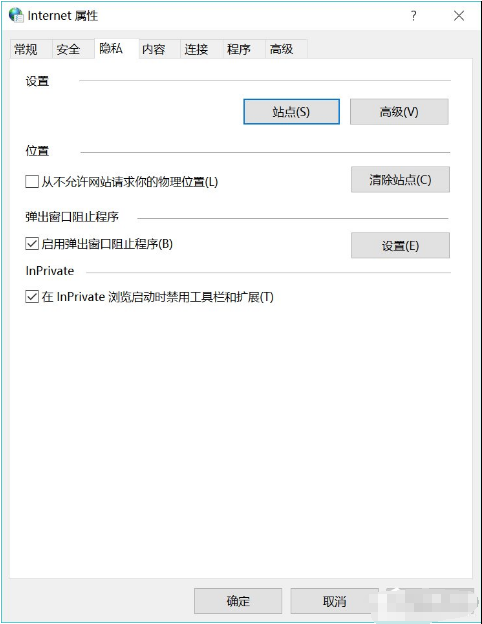 说说浏览器cookies被禁用怎么办,猎豹浏览器设置cookies教学。